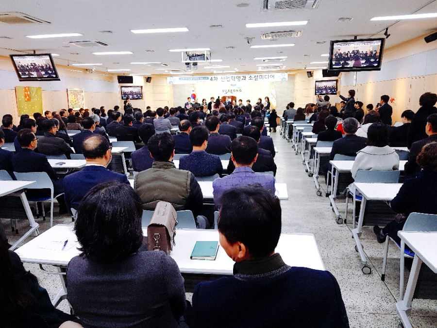 수성산업 이미지
