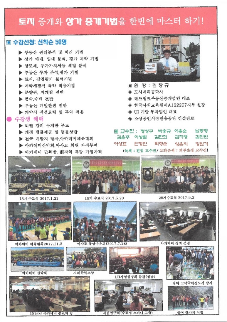 찬누리법인 이미지
