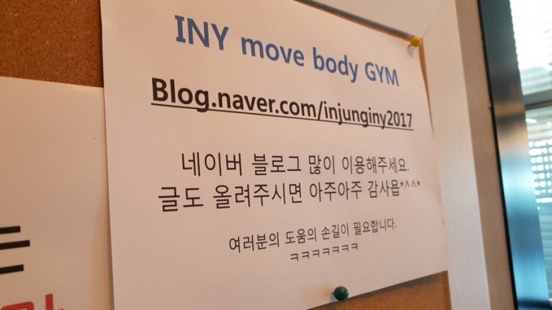 JH휘트니스클럽 이미지
