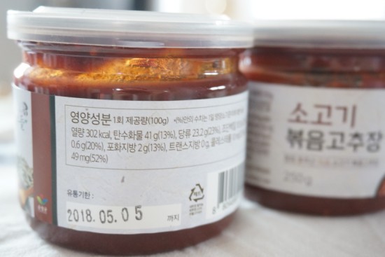 좋은농부들영농조합법인 이미지