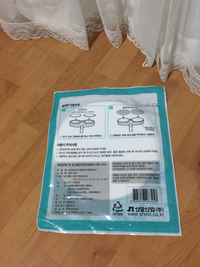 (주)웰디 이미지