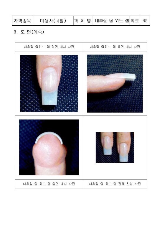 위드랩 이미지