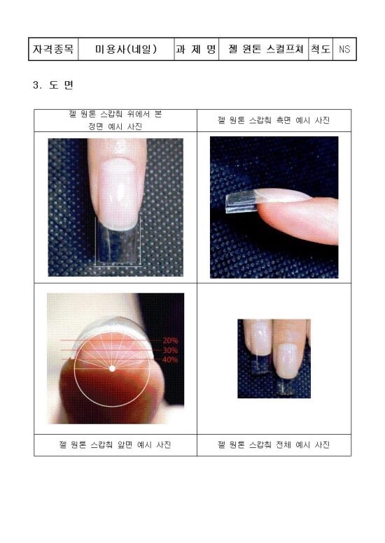 위드랩 이미지