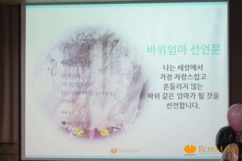 로즈마리병원 이미지
