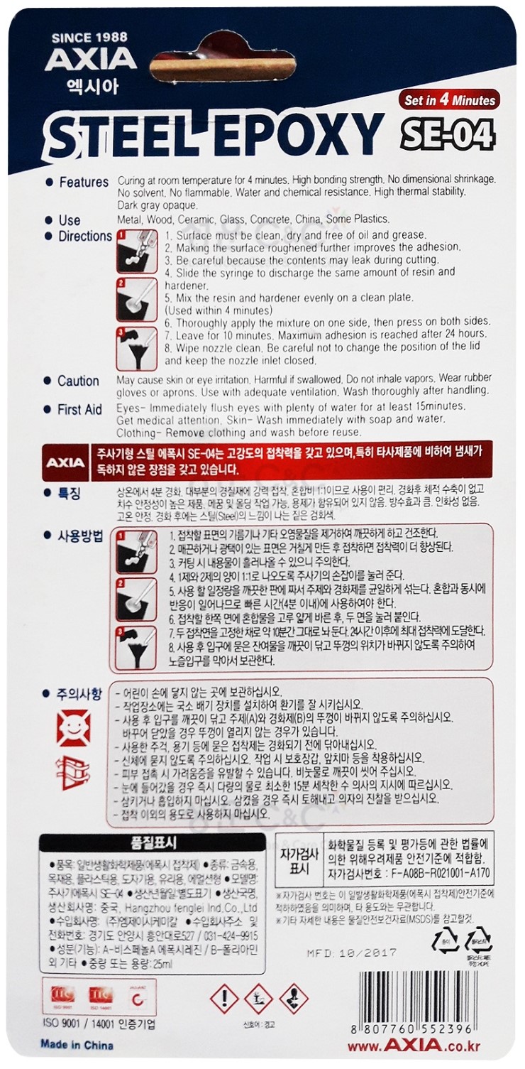 제이시엠 이미지