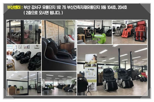 힐링훼미리 이미지