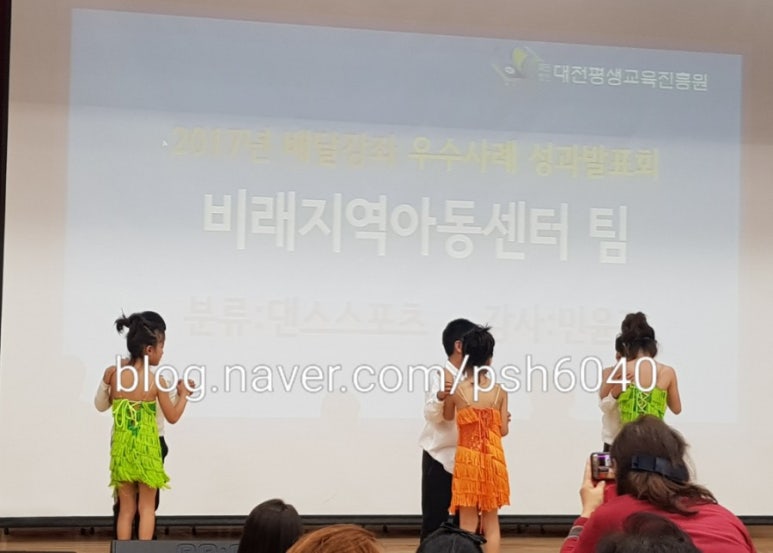 비래아동 이미지