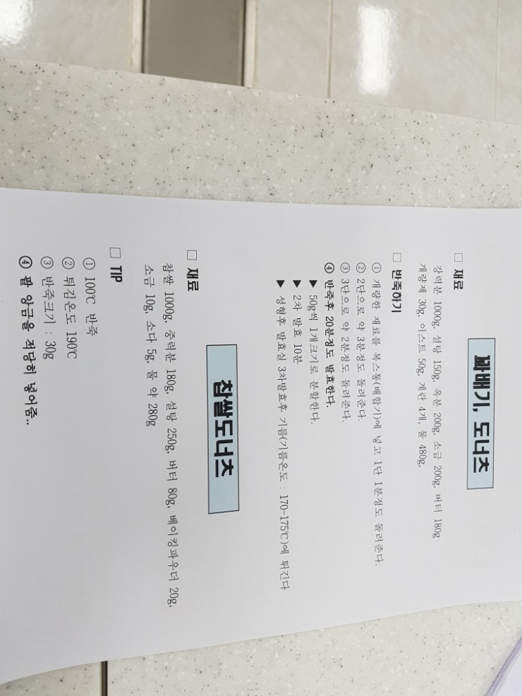 임실군농산물가공센터 이미지