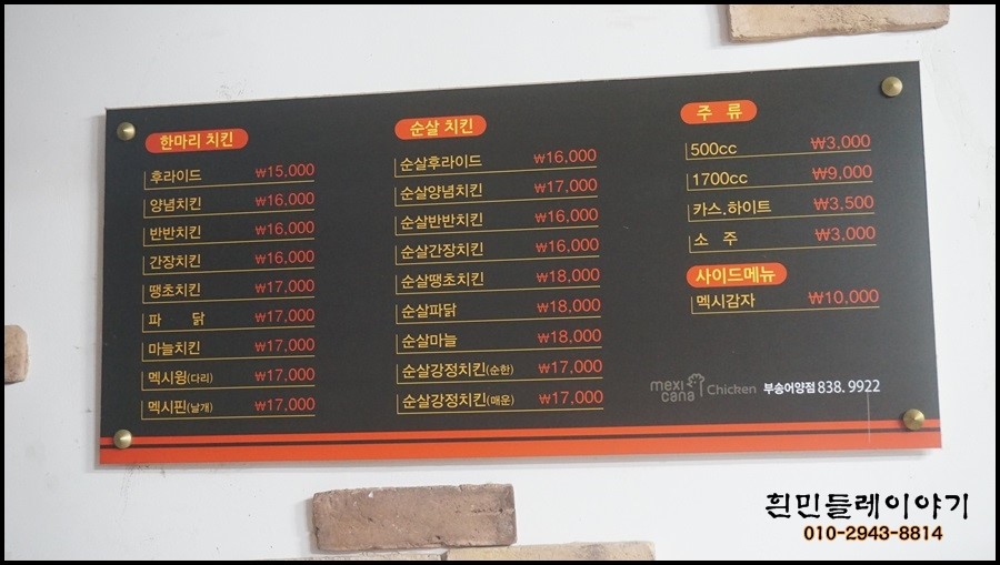 멕시카나익산 이미지