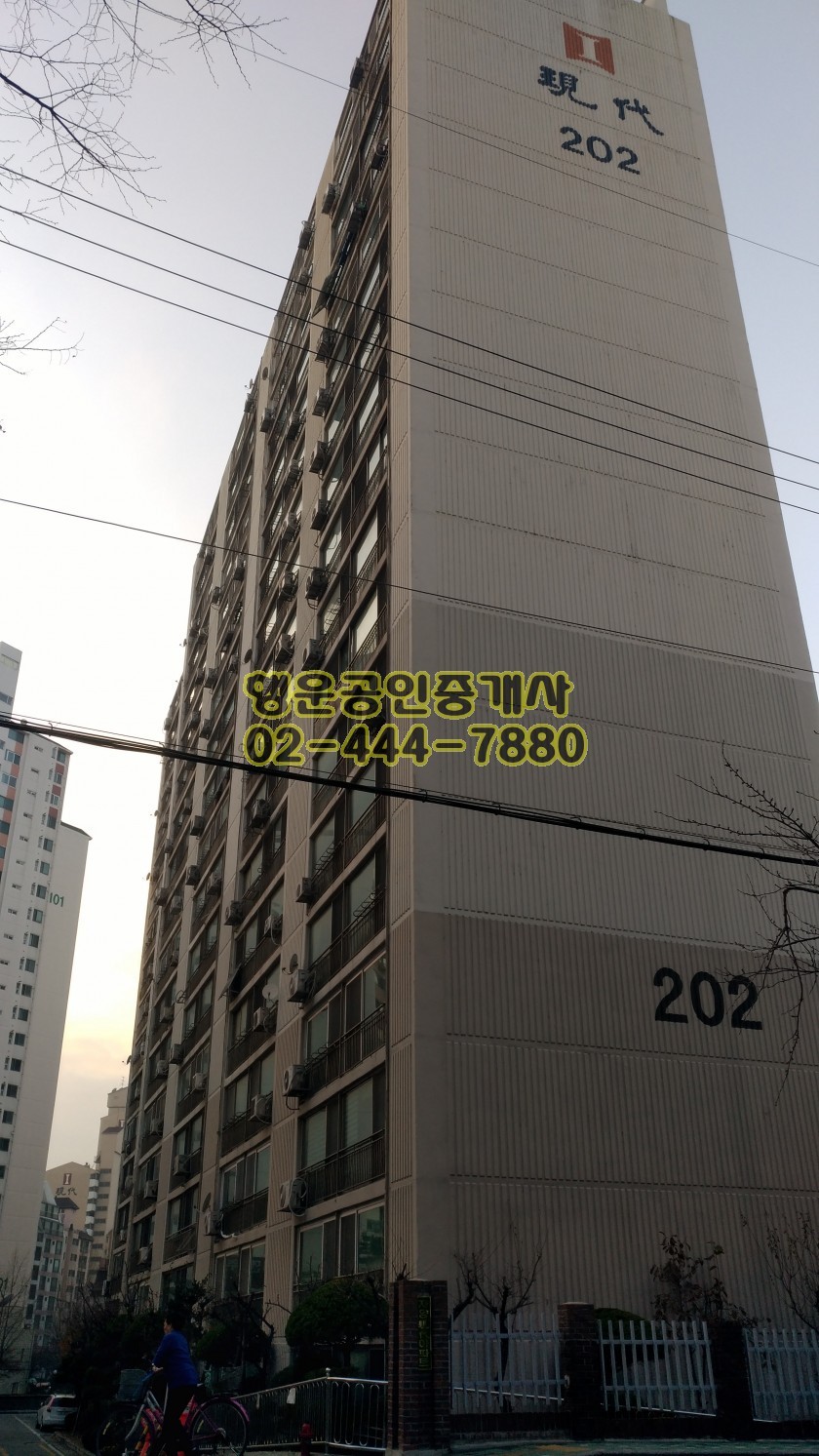 현대2차 아파트 이미지