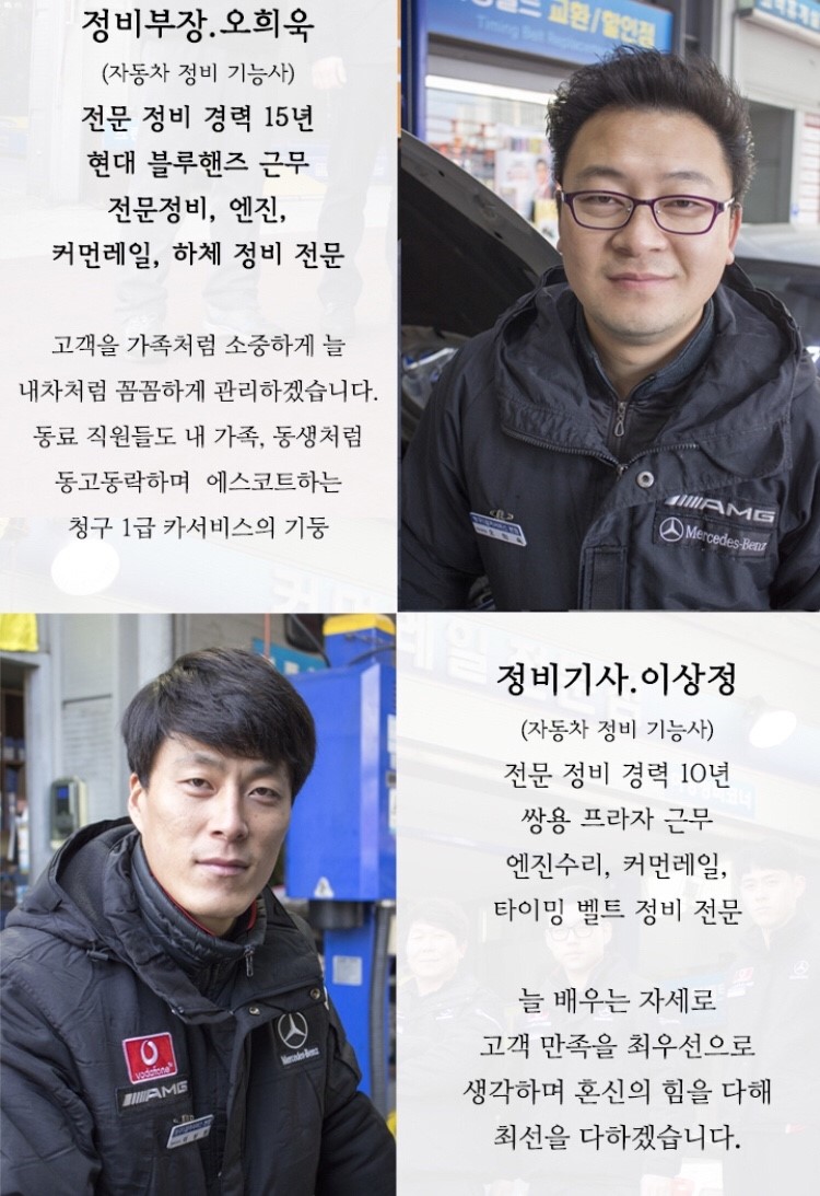 １급서비스쎈타 이미지