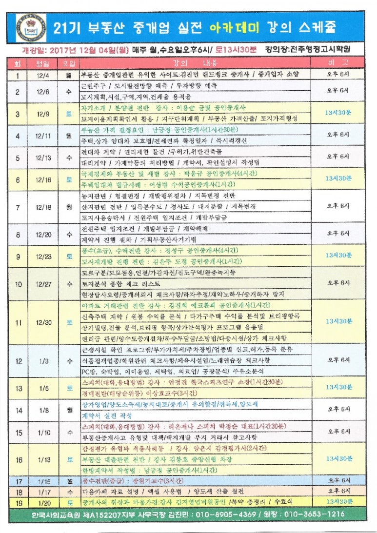 찬누리법인 이미지
