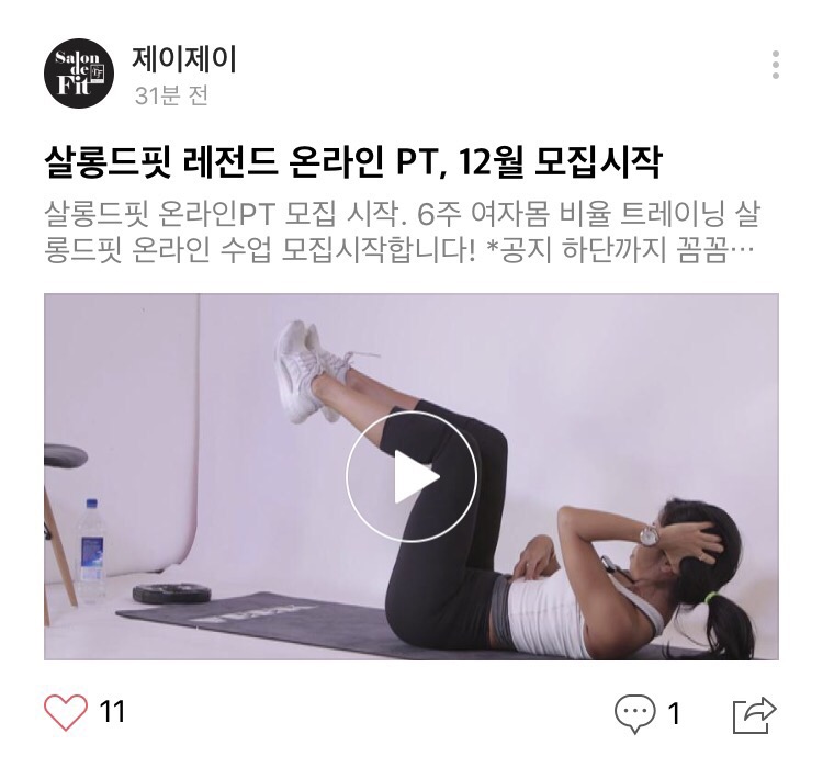 제이제이플레이트 이미지