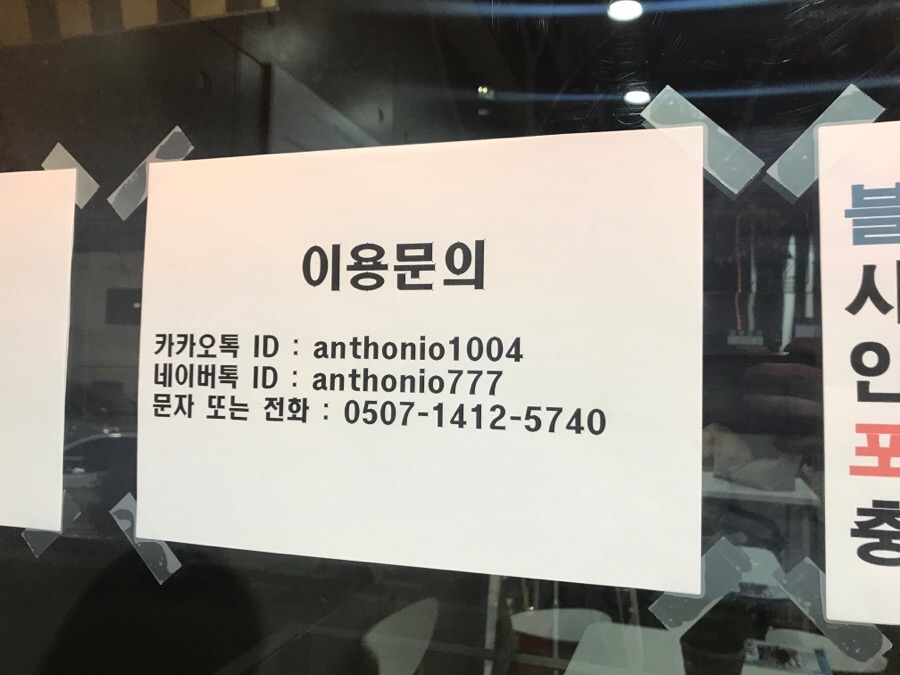 더화이트셀프빨래방 이미지