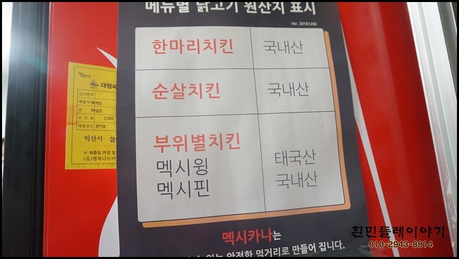 멕시카나익산 이미지