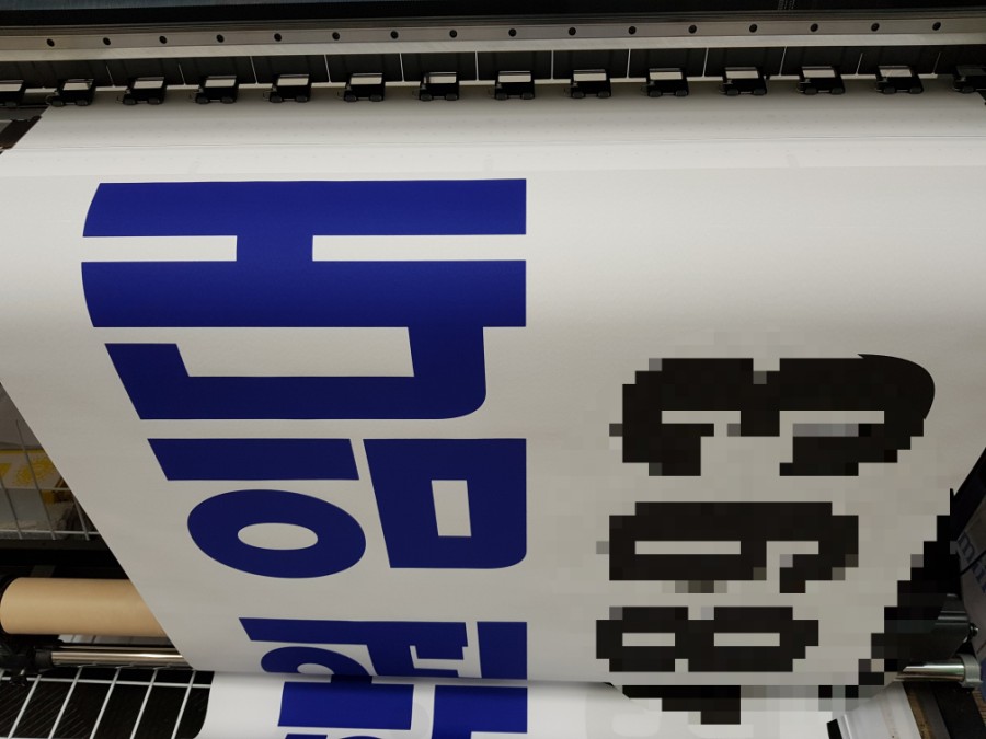 성진실사현수막 이미지