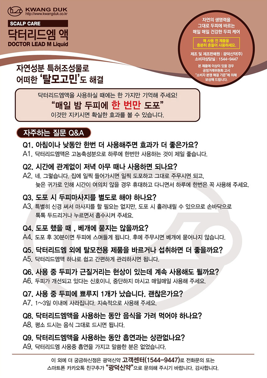 엠닥터 이미지