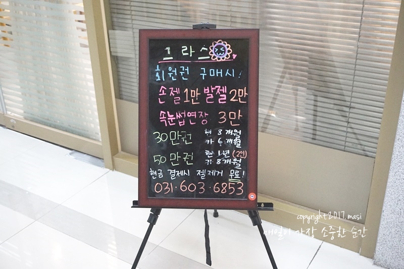 네일그라스 이미지