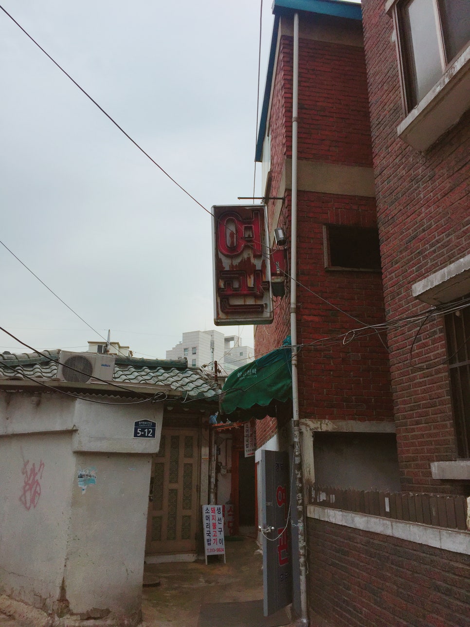 경북장여관 이미지