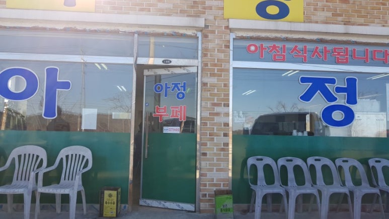 아정부페 이미지