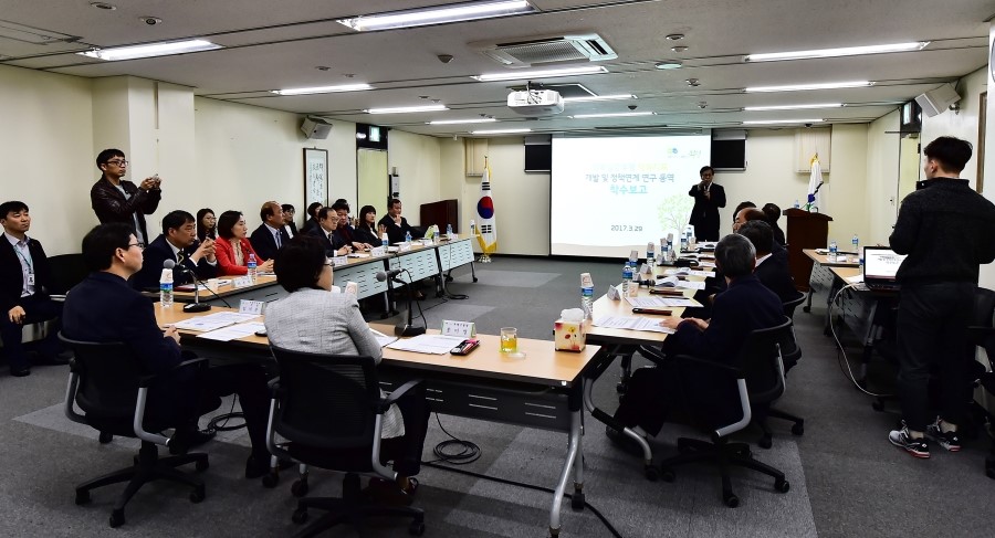 행복개발 이미지