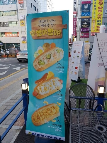 빽다방수원인계 이미지