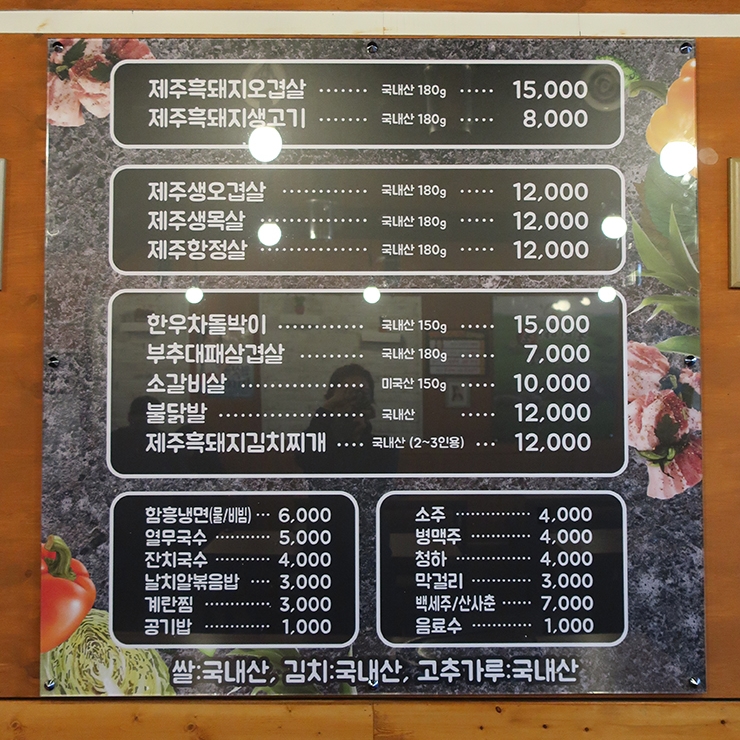돈이야돈 이미지