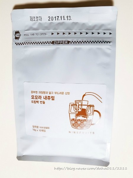 아홉열매 이미지
