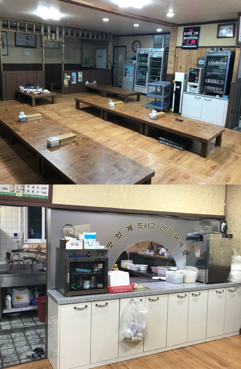 삼미아구찜 이미지
