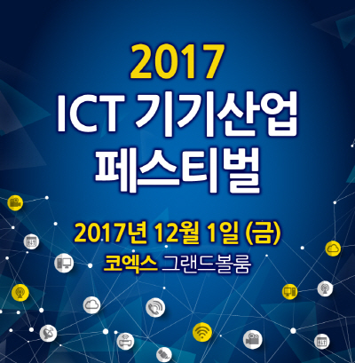 (사)한국산업기술진흥협회 이미지