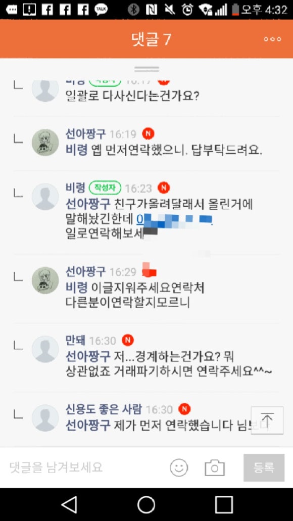 열해 이미지