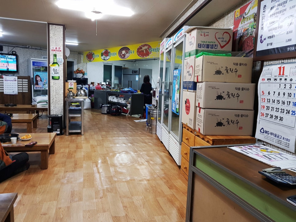 동명장여관 이미지