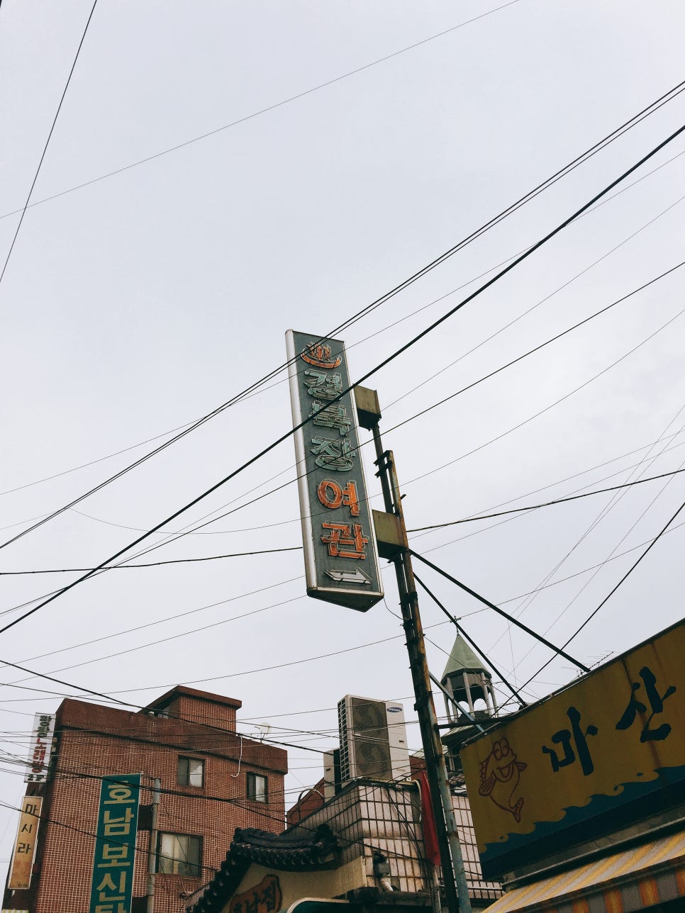 경북장여관 이미지
