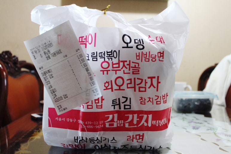 간지떡볶이돈까스 이미지