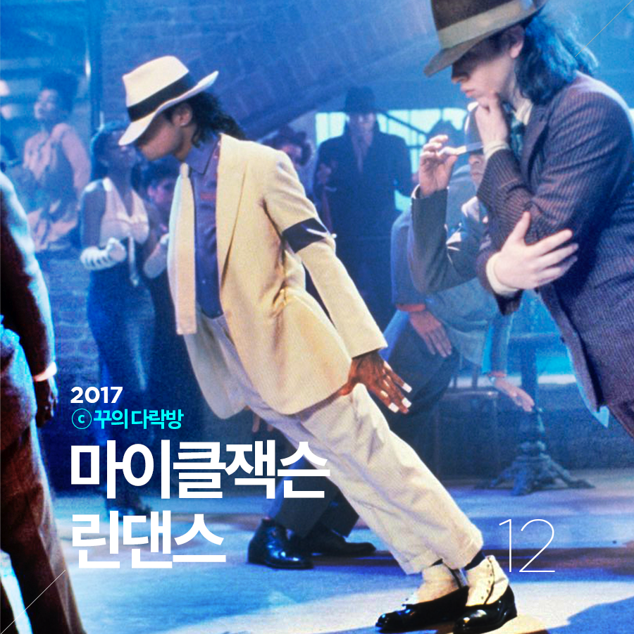 마이클린 이미지