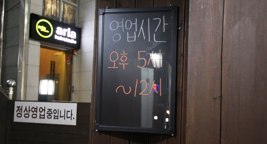 삼구족발 이미지