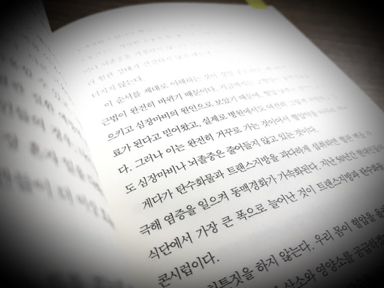만호헬스 이미지