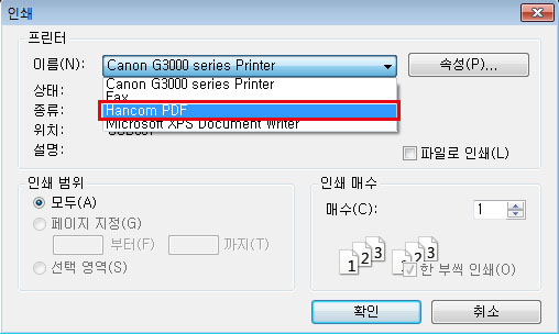 스피드인쇄 이미지