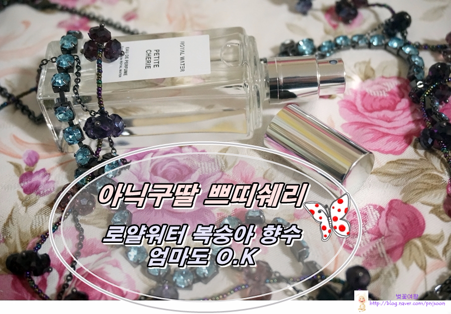 쉐리맘 이미지