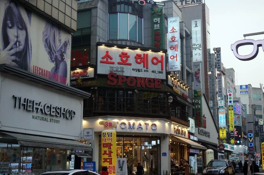 유명한카클리닉 이미지