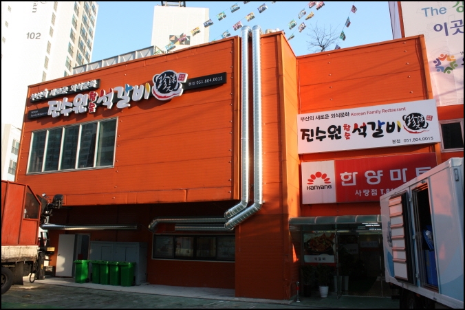 진수원 이미지