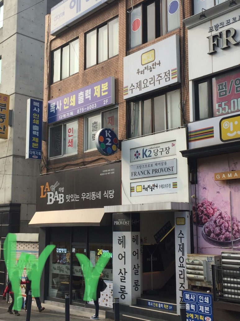 다애기획 이미지