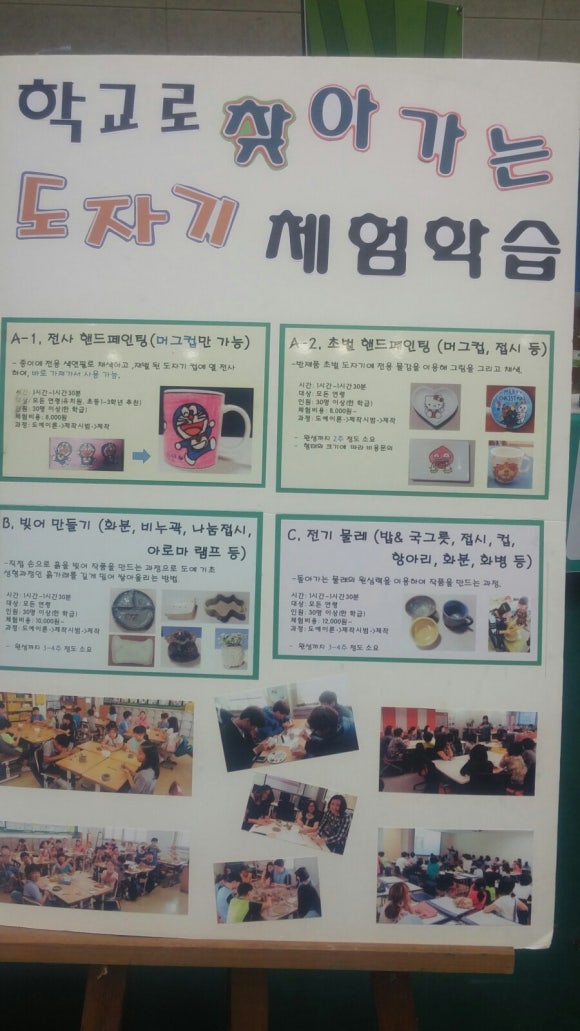 김포관광협동조합 이미지
