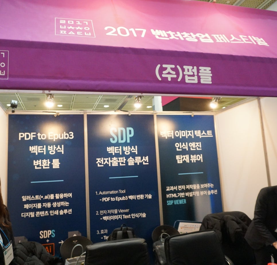 전성개발 주식회사 이미지