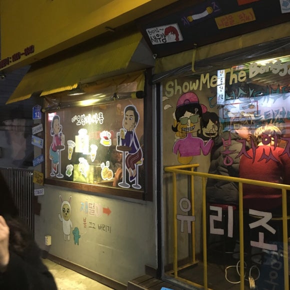 한림싸롱 이미지