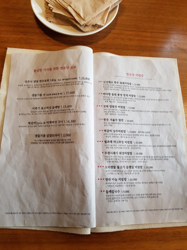(주)방유당 이미지
