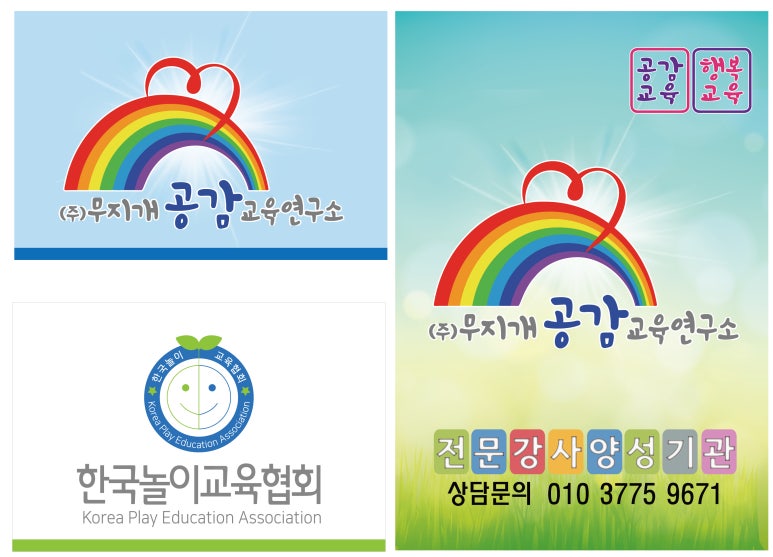 주식회사현경 이미지