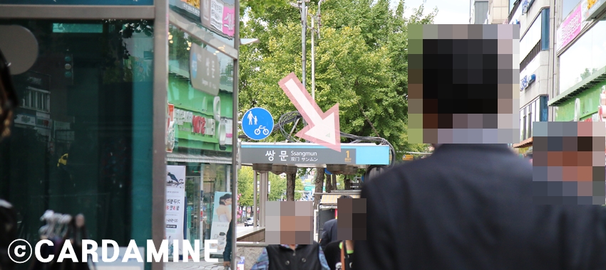 투썸플레이스쌍문중앙점 이미지