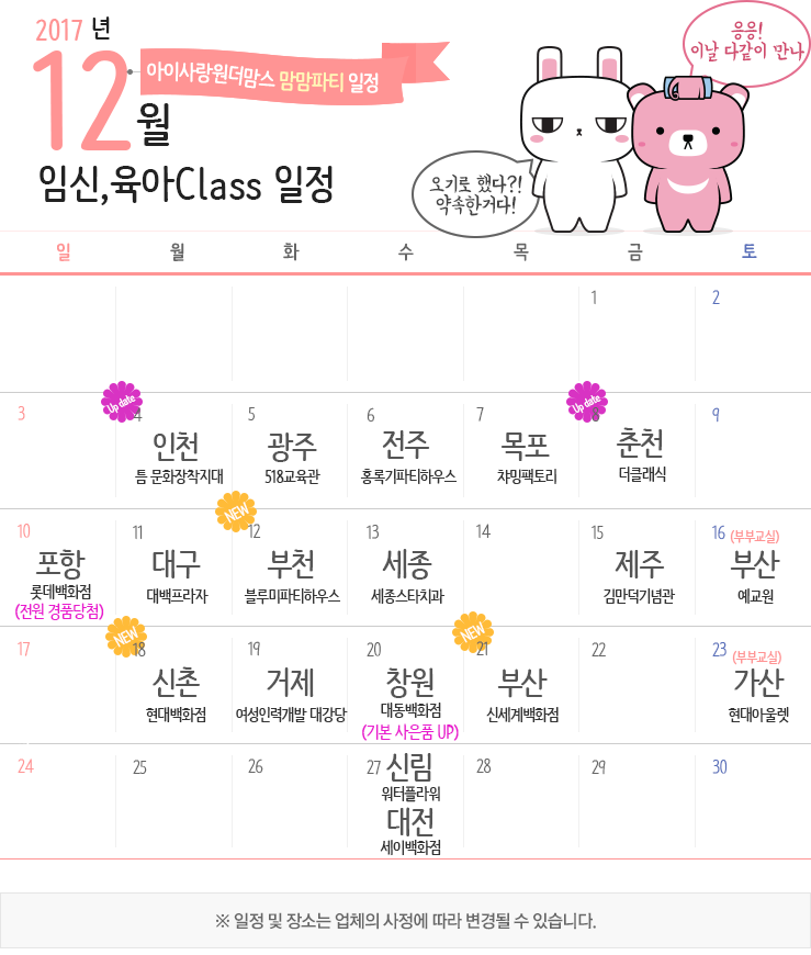 해피장난감스마일장난감 이미지