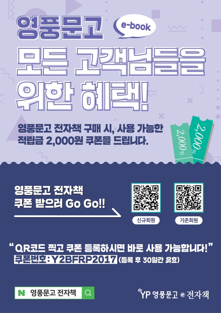 영풍전자 이미지